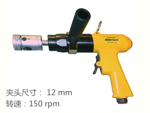 REKMA AT-6901气动攻牙机