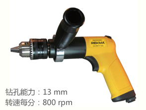 REKMA AT-4243枪式气钻
