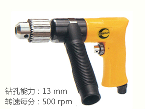 REKMA AT-4141正逆转气钻