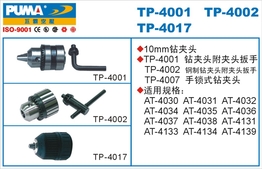 TP4001b.jpg